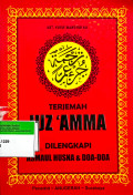 Terjemah Juz 'Amma dilengkapi Asmaul Husna & Doa-doa