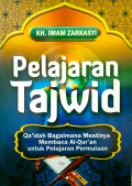 Pelajaran Tajwid : Qaidah Bagaimana Mestinya Membaca Al-Quran untuk Pelajaran Permulaan